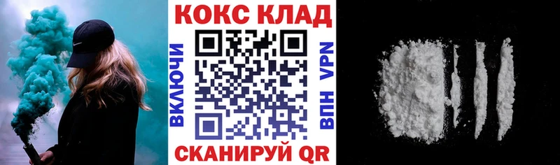 Купить COCAIN  Канабис  А ПВП  ГАШИШ  МЕФ  Бабаево