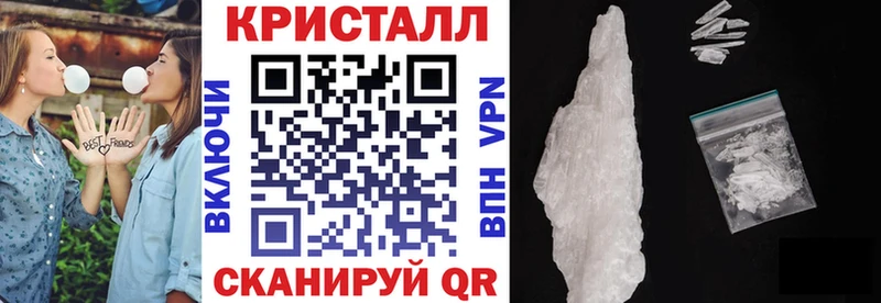 Купить закладки  Бабаево  Амфетамин VHQ 