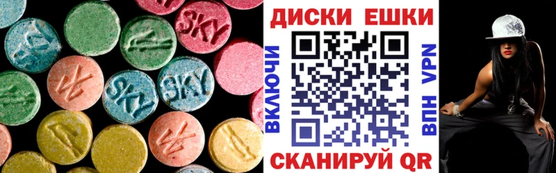 Купить закладки  Бабаево  Экстази ешки 