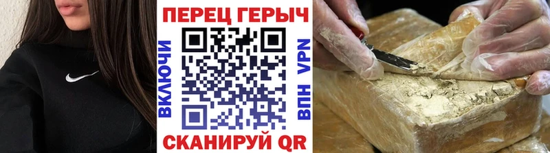 ГЕРОИН белый Купить где Бабаево