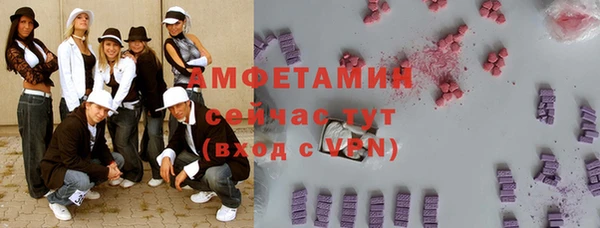 стаф Белокуриха