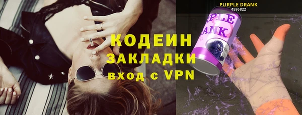 прущие грибы Беломорск