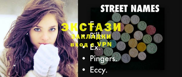 стаф Белокуриха