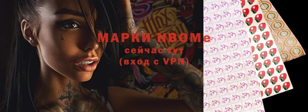 первитин Белоозёрский