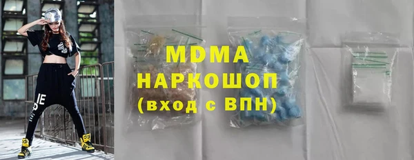прущие грибы Беломорск