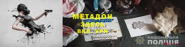 первитин Белоозёрский
