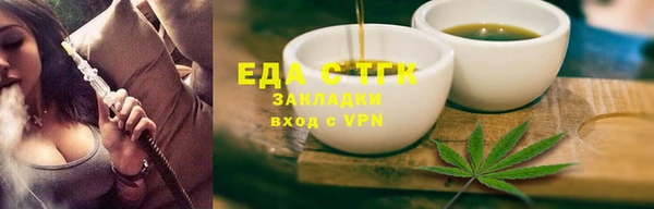 первитин Белоозёрский
