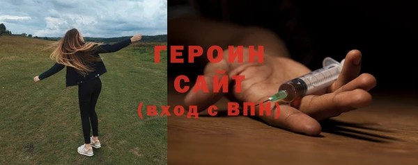 первитин Белоозёрский