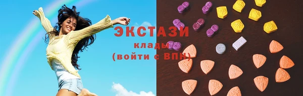 стаф Белокуриха