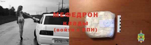 прущие грибы Беломорск