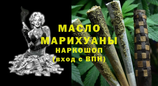 стаф Белокуриха