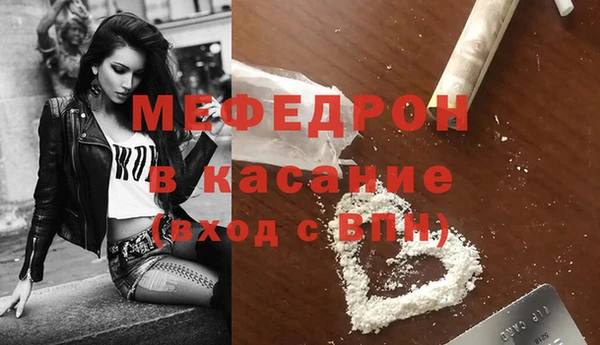 первитин Белоозёрский