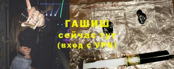 прущие грибы Беломорск