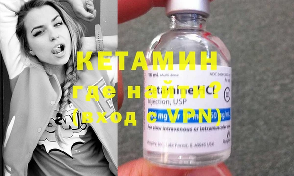 стаф Белокуриха