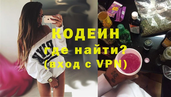 первитин Белоозёрский