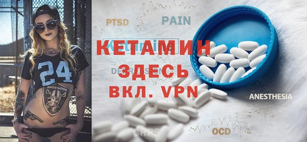 стаф Белокуриха