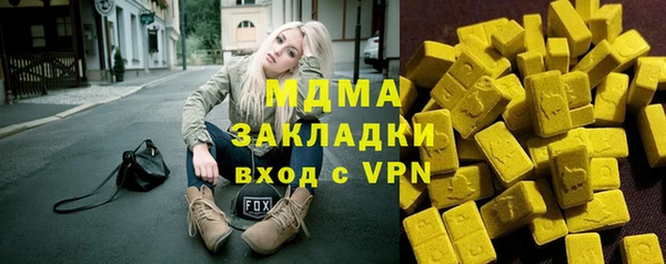 стаф Белокуриха
