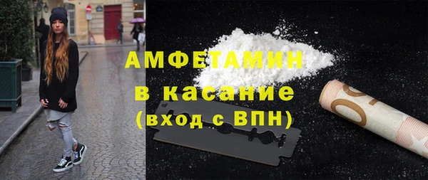 первитин Белоозёрский
