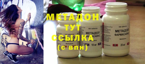 первитин Белоозёрский