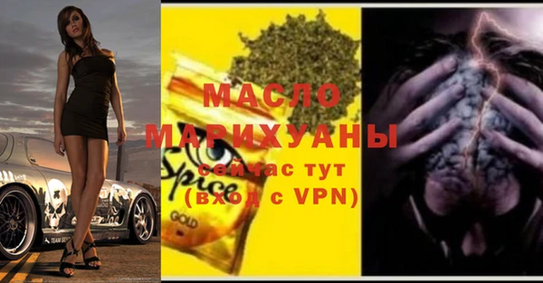 первитин Белоозёрский
