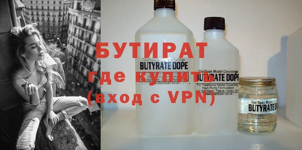 первитин Белоозёрский