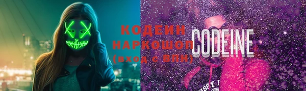 стаф Белокуриха