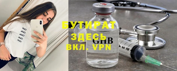 первитин Белоозёрский