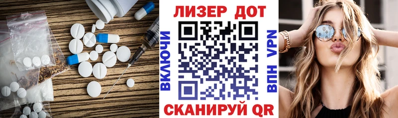 Купить закладки  Бабаево  Лсд 25 экстази ecstasy 
