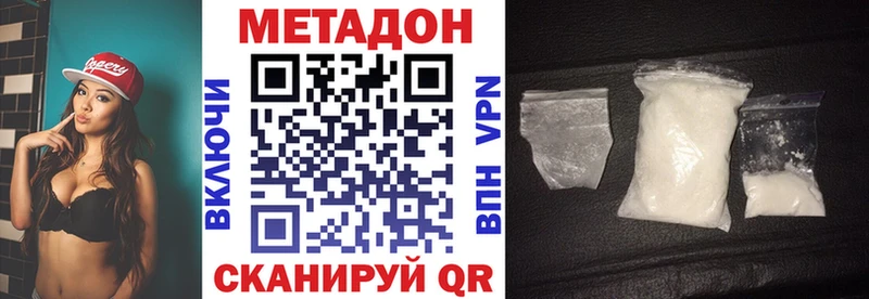 Купить  Бабаево  Метадон мёд 
