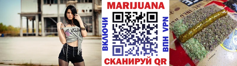 Купить закладки  Бабаево  Конопля семена 